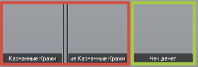 Выдача чека денег